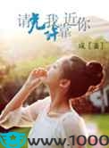请允许我靠近你图片