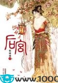 后宫·甄嬛传