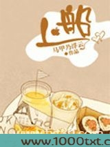上船