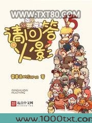 请回答火影图片