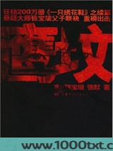 鹰坟图片