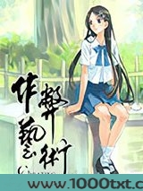 作弊艺术图片