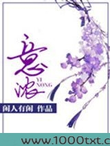 意浓