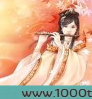 鸾凤惊华图片