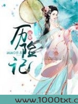 腐女历险记图片