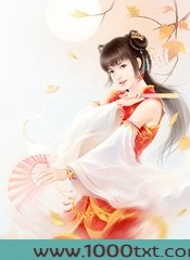 妖娆红衣:魔女擒夫图片
