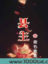 县主图片