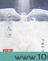兽天使图片