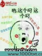 穿越异兽系统图片