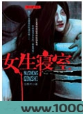 女生寝室图片