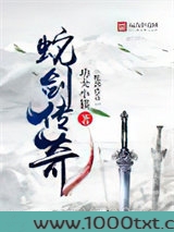 重生楼兰当王子图片