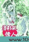 洛杉矶情人图片