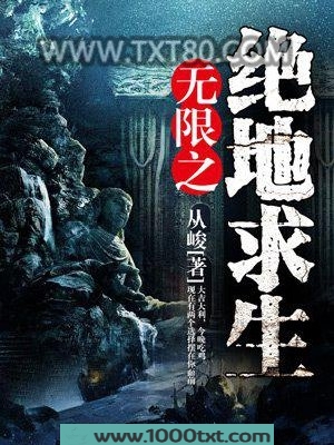 无限之绝地求生图片