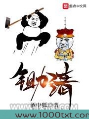 锄清