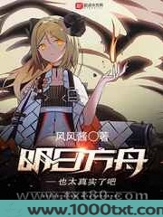 明日方舟也太真实了吧