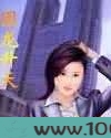 困龙升天图片