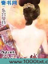怕误倾城