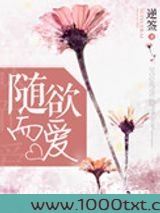 随遇而爱图片