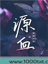 一世荣宠（重生）
