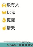 没有人比我更懂诸天图片