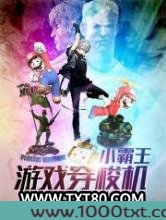 小霸王游戏穿梭机图片