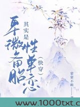 只想当备胎也不容易（快穿）