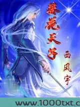 葵花天子图片
