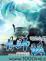 丹师路图片