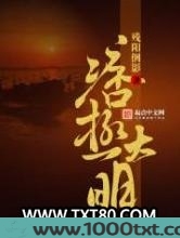 痞极大明图片