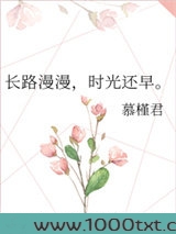 长路漫漫，时光还早。图片