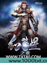 幻蓝星之歌图片