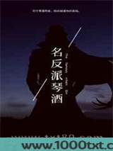 [柯南]名反派琴酒图片
