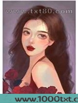 玄学大佬穿成娱乐圈网红后图片