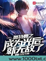奥特曼之光影旅行者图片