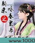 新宋之咏春皇帝图片