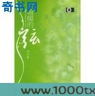 温暖的弦图片