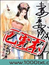 大唐寻芳谱