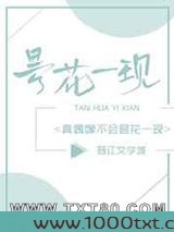 真偶像不会昙花一现[娱乐圈]图片