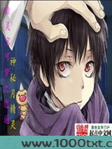 精灵宝可梦之逍遥图片