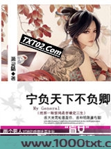 拱手让江山独宠美娇娘图片
