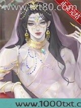 女配改拿普信人设图片