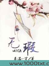 无瑕图片