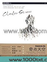 奇点天空图片