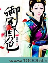 御宠国色图片