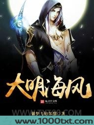 大明海风图片