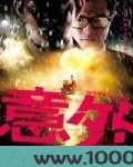 意外图片