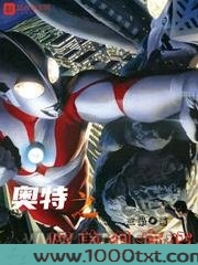 奥特之怪兽很疯狂图片