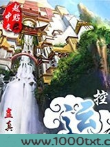 控运图片