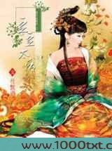 豆豆太后图片