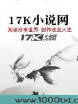 国球荣耀图片